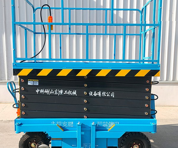 湖里自行走升降机